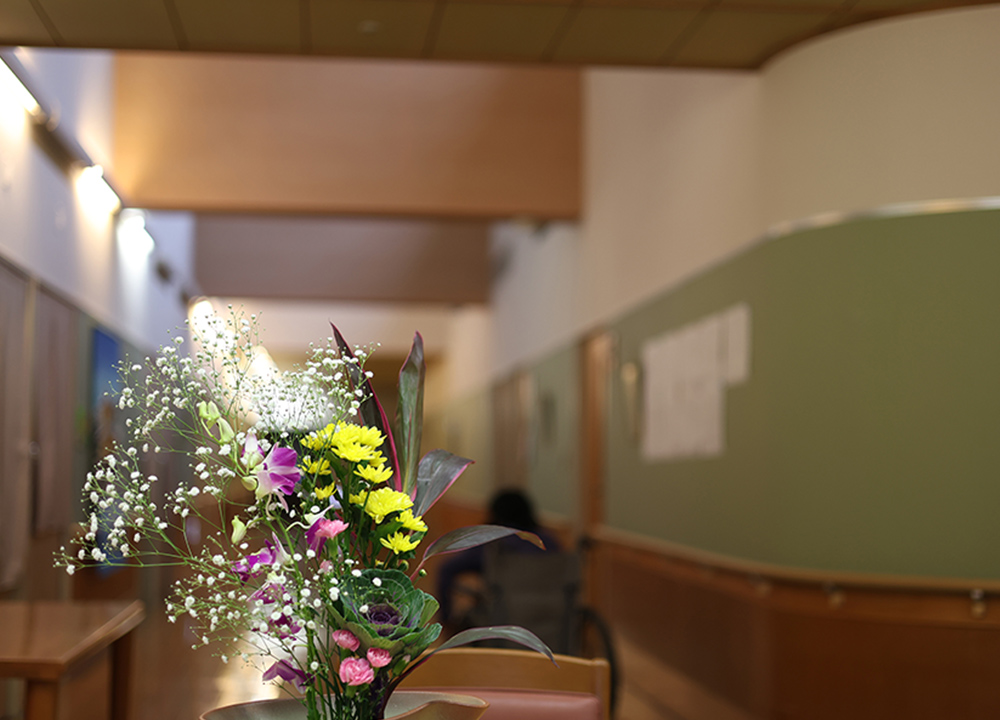 ご利用者が毎日目にするところに、季節の花などを飾り和やかさを醸し出しています。