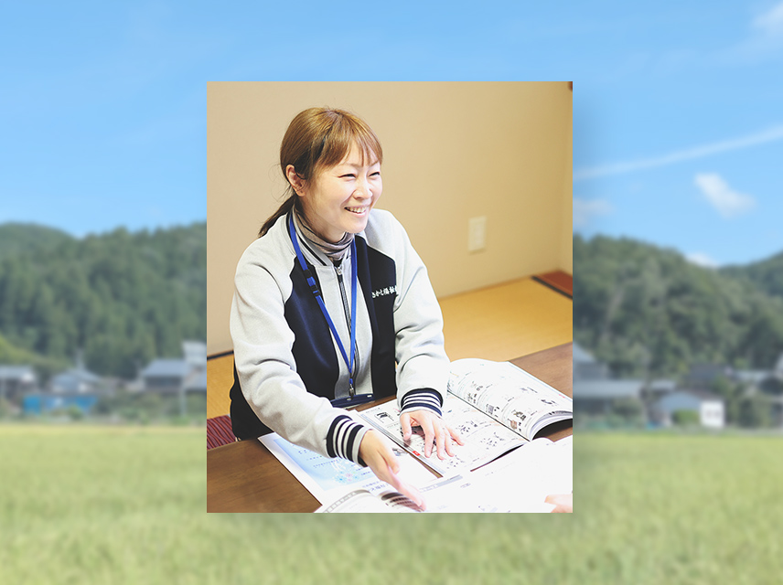 介護支援のイメージ