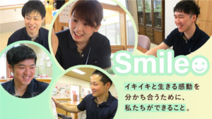 募集職種（パートタイム）：介護士、ホームヘルパー