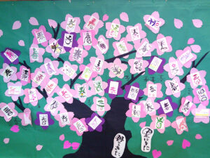 春の展示